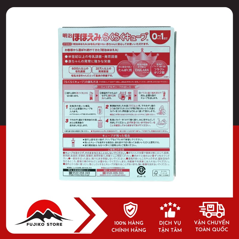 MEIJI-sua-so-0-cho-be-0-1-tuoi-24-thanh-3 Sữa MEIJI số 0 cho bé từ 0-1 tuổi 24 thanh