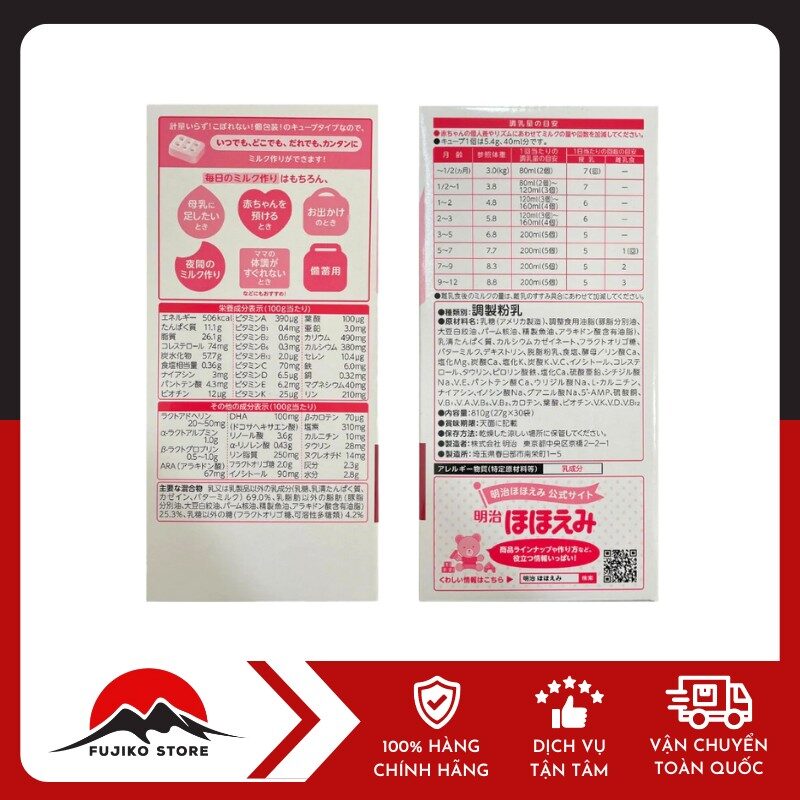 Sữa MEIJI số 0 cho bé từ 0-1 tuổi 24 thanh