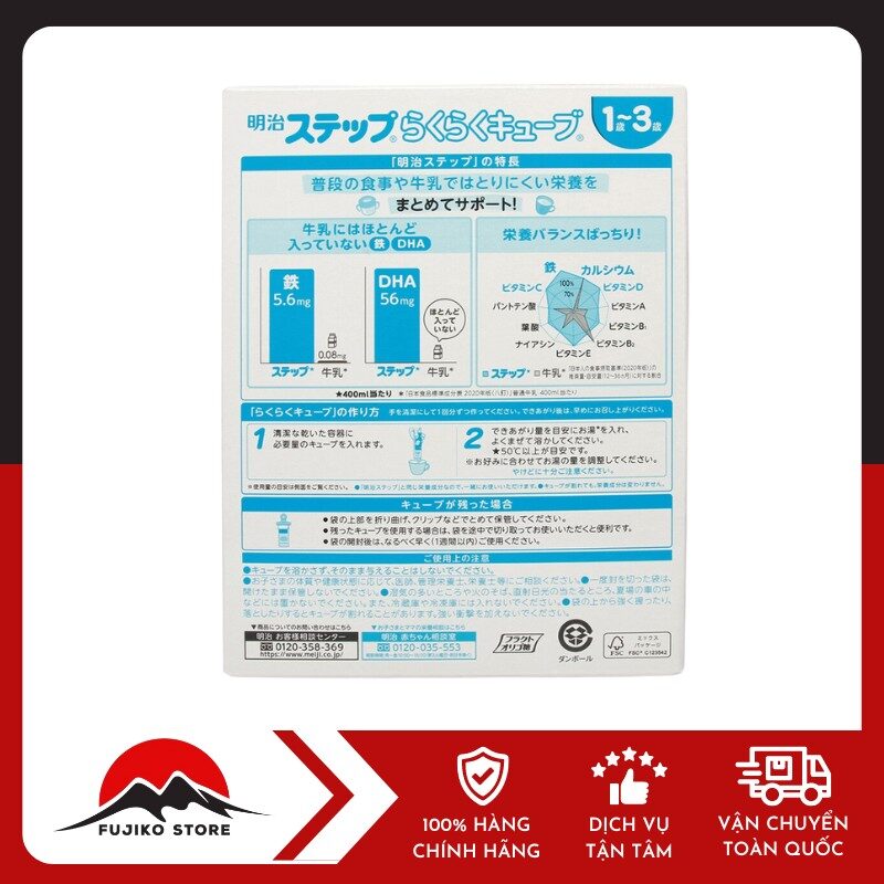 Sữa MEIJI số 9 cho bé từ 1-3 tuổi 30 thanh