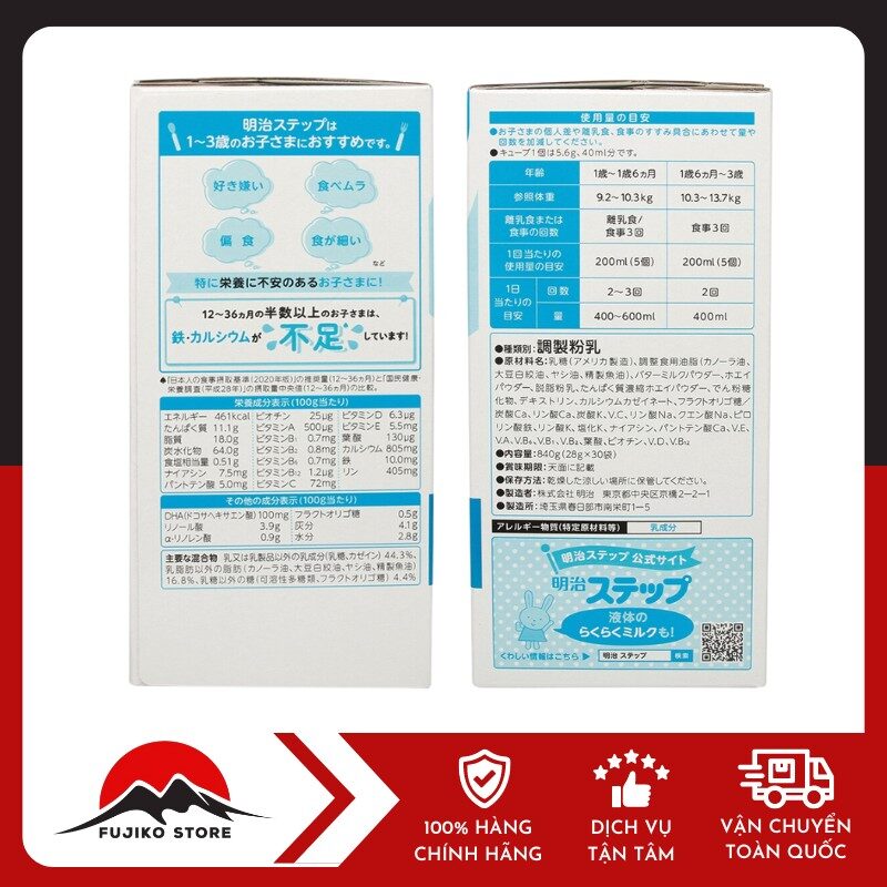 Sữa MEIJI số 9 cho bé từ 1-3 tuổi 30 thanh