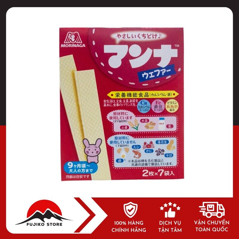 Bánh kem xốp MORINAGA Manna 14 cái (9 tháng)