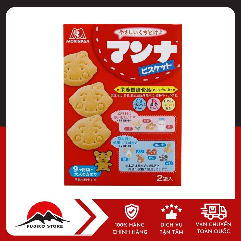 bánh quy ăn dặm Manna bổ sung canxi và sắt 9 tháng (43gx2 gói) MORINAGA