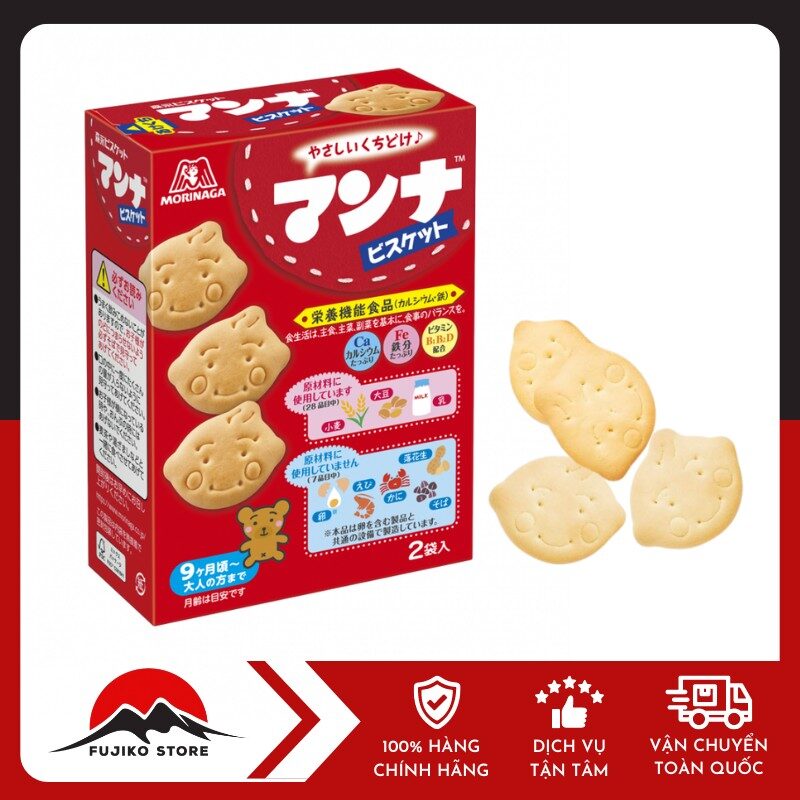 bánh quy ăn dặm Manna bổ sung canxi và sắt 9 tháng (43gx2 gói) MORINAGA