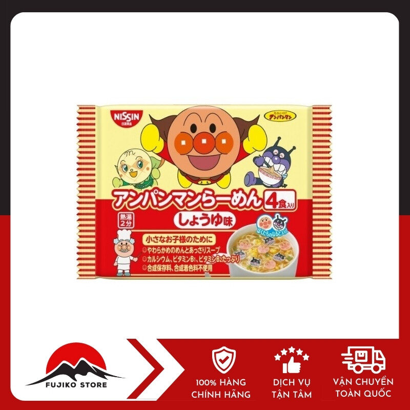 Mì ramen Anpaman màu đỏ 90g NISSIN