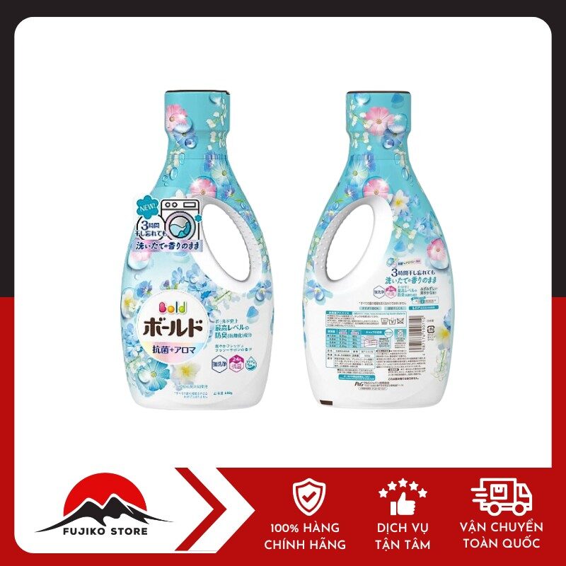 P&G - Nước giặt Bold hương hoa tươi mát 640g (màu xanh dương)