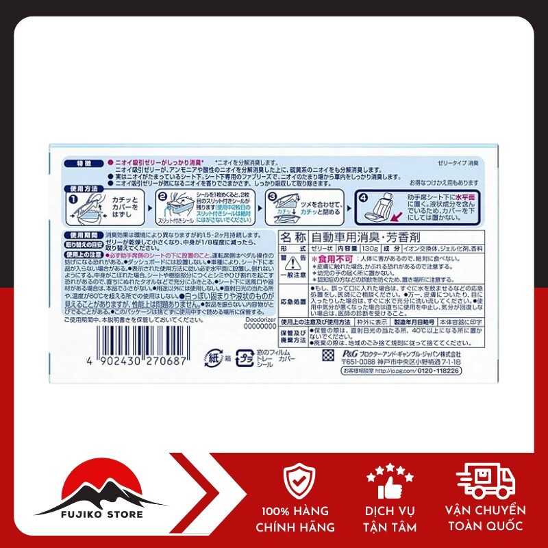 Sáp khử mùi, thơm xe ô tô P&G