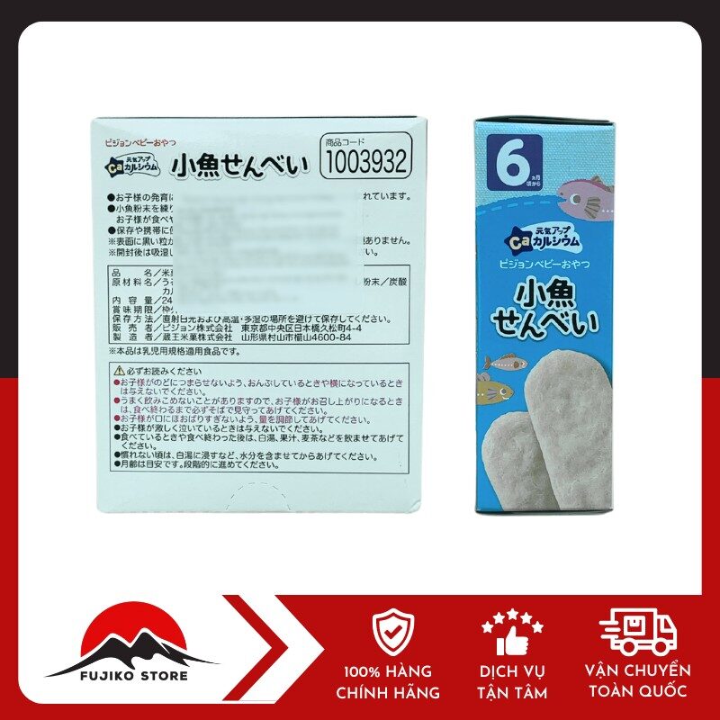 Bánh ăn dặm bổ sung canxi cá mòi 6 tháng PIGEON