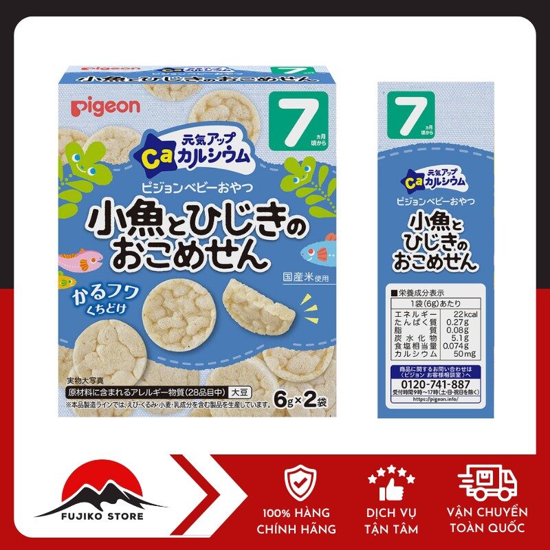Bánh ăn dặm canxi cá mòi rong biển 7 tháng PIGEON