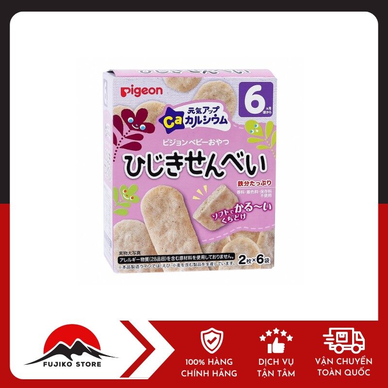Bánh ăn dặm canxi vị rong biển 6 tháng PIGEON