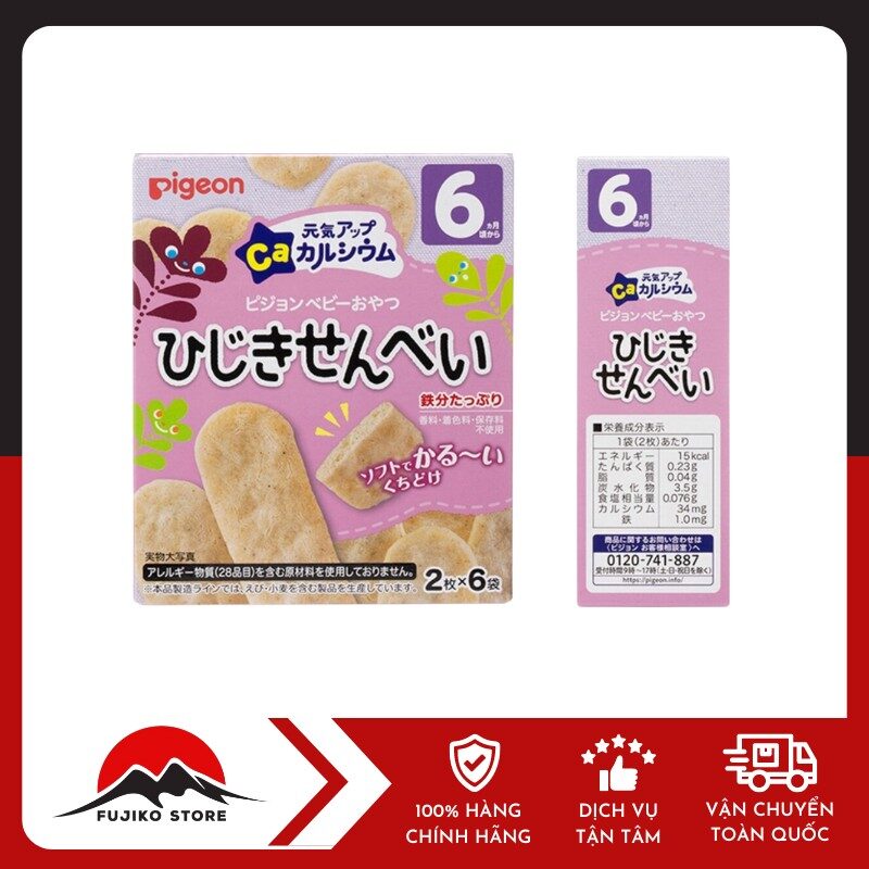 Bánh ăn dặm canxi vị rong biển 6 tháng PIGEON