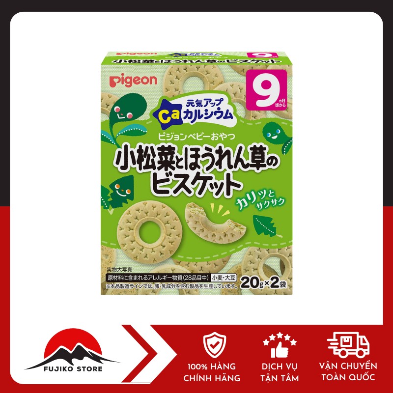PIGEON-banh-an-dam-canxi-vi-rau-9-thang-1 Bánh ăn dặm canxi vị rau 9 tháng PIGEON