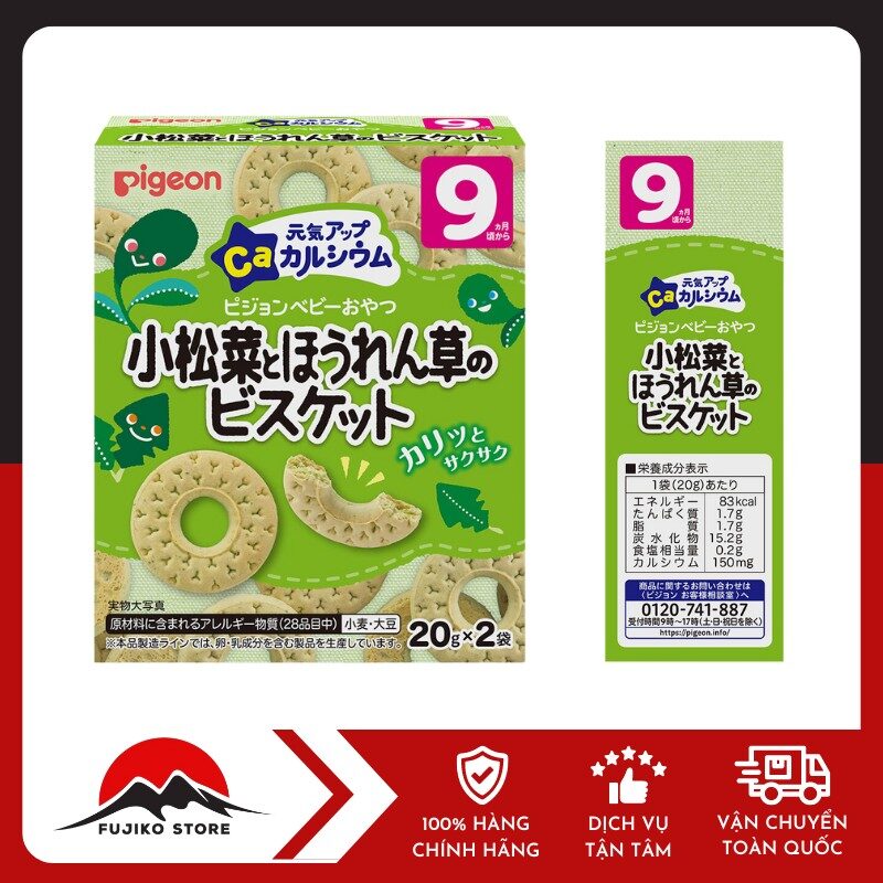 Bánh ăn dặm canxi vị rau 9 tháng PIGEON