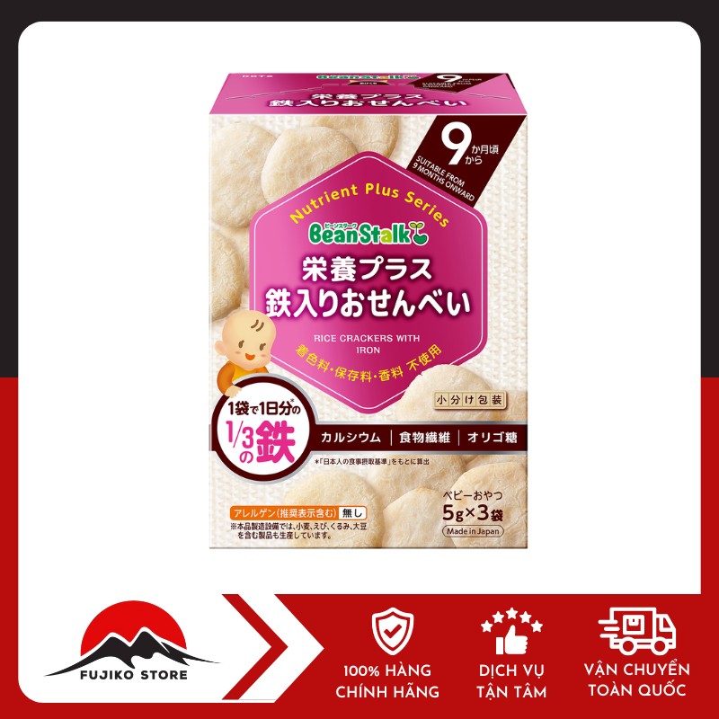 Bánh gạo bổ sung sắt 9 tháng tuổi PIGEON