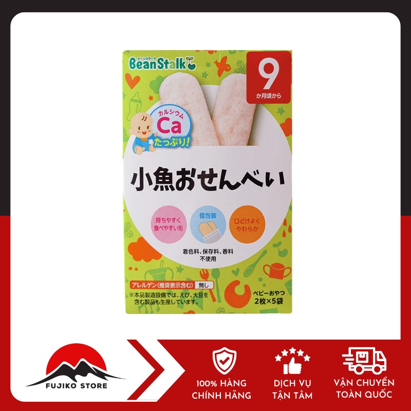 PIGEON-banh-gao-ca-moi-9-thang-tuoi-1 Bánh gạo cá mòi 9 tháng tuổi PIGEON