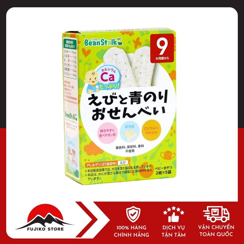 Bánh gạo tôm và tảo xanh 9 tháng tuổi PIGEON