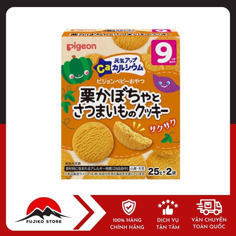 Bánh quy bổ sung Canxi vị bí đỏ và khoai lang 7 tháng tuổi PIGEON