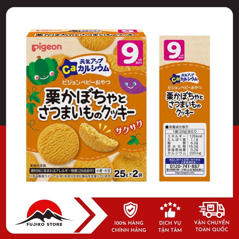 Bánh quy bổ sung Canxi vị bí đỏ và khoai lang 7 tháng tuổi PIGEON