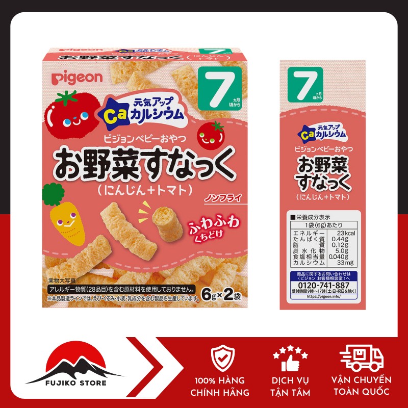 PIGEON-banh-snack-que-bo-sung-canxi-vi-ca-rot-ca-chua-7-thang-3 Bánh snack que bổ sung canxi vị cà rốt và cà chua 7 tháng tuổi PIGEON