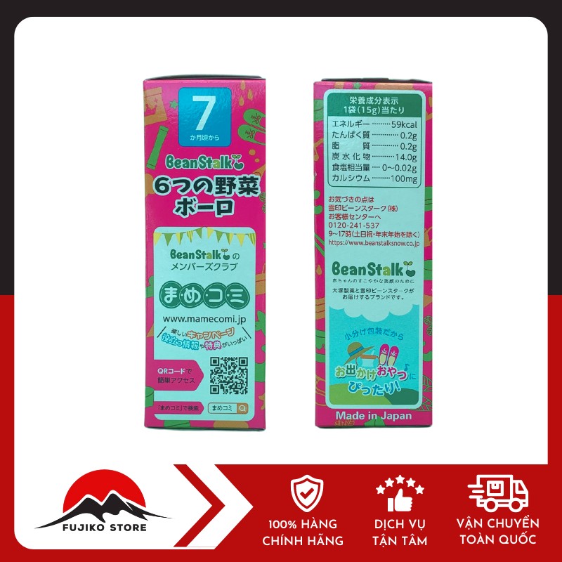 PIGEON-banh-trung-Bolo-6-loai-rau-7-thang-2 Bánh trứng Bolo 6 loại rau 7 tháng tuổi PIGEON