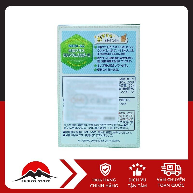 Bánh trứng bolo bổ sung canxi 9 tháng tuổi PIGEON