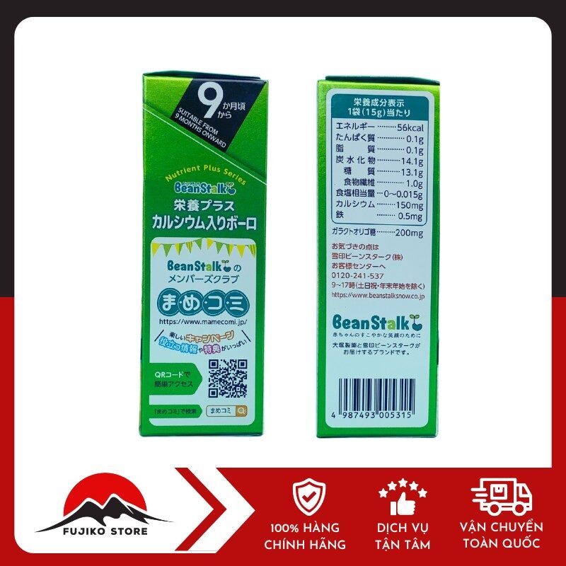 Bánh trứng bolo bổ sung canxi 9 tháng tuổi PIGEON