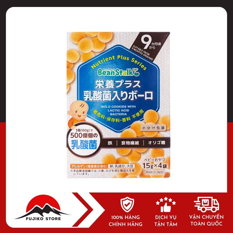 Bánh trứng bolo bổ sung lợi khuẩn 9 tháng tuổi PIGEON