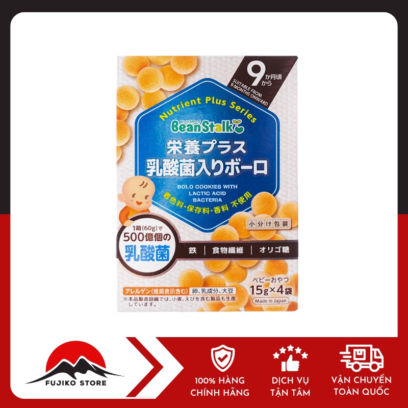 Bánh trứng bolo bổ sung lợi khuẩn 9 tháng tuổi PIGEON