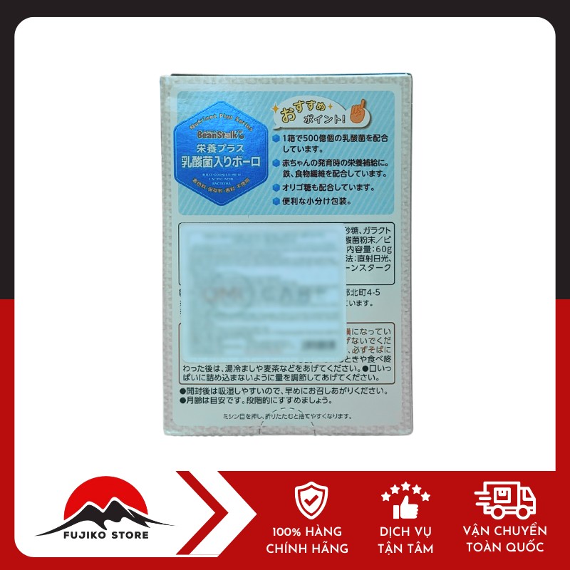 PIGEON-banh-trung-bolo-bo-sung-loi-khuan-9-thang-2 Bánh trứng bolo bổ sung lợi khuẩn 9 tháng tuổi PIGEON