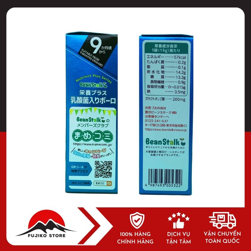 Bánh trứng bolo bổ sung lợi khuẩn 9 tháng tuổi PIGEON