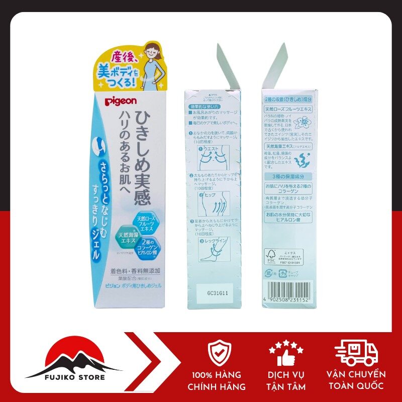 Gel dưỡng săn chắc da sau sinh 110g PIGEON