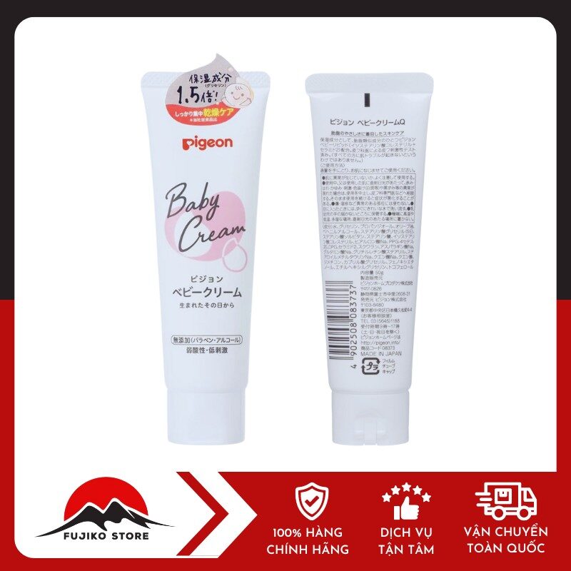 Kem trị nẻ dưỡng ẩm cho bé và trẻ sơ sinh 50g PIGEON