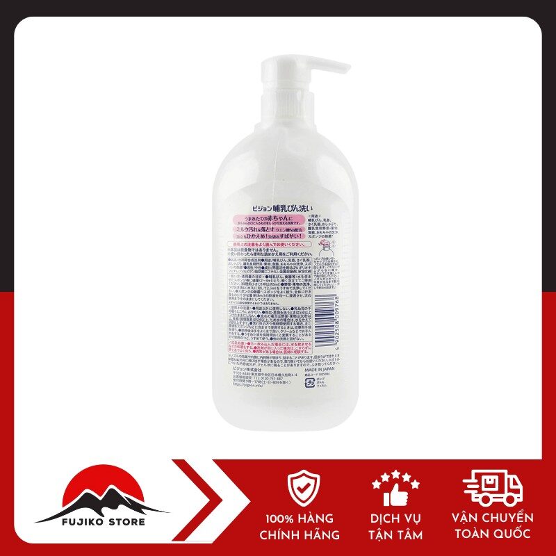 Nước rửa bình sữa và rau quả 800ml PIGEON