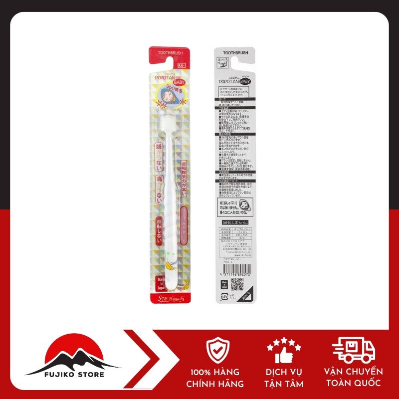 POPOTAN - Bàn chải đánh răng 360 độ cho bé từ 0-3 tuổi