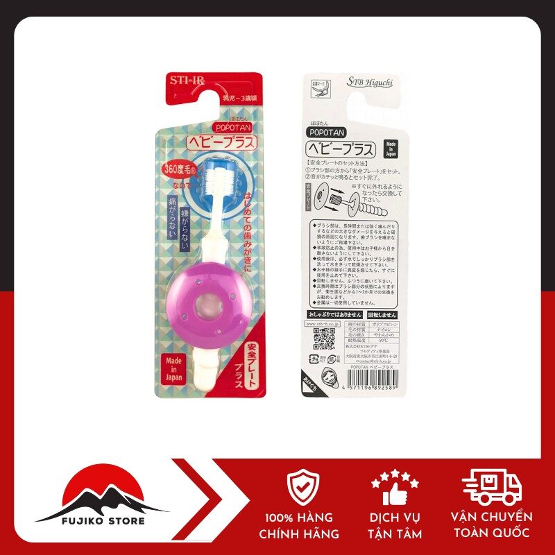 POPOTAN - Bàn chải đánh răng 360 độ cho bé từ 0-3 tuổi có đĩa chống hóc