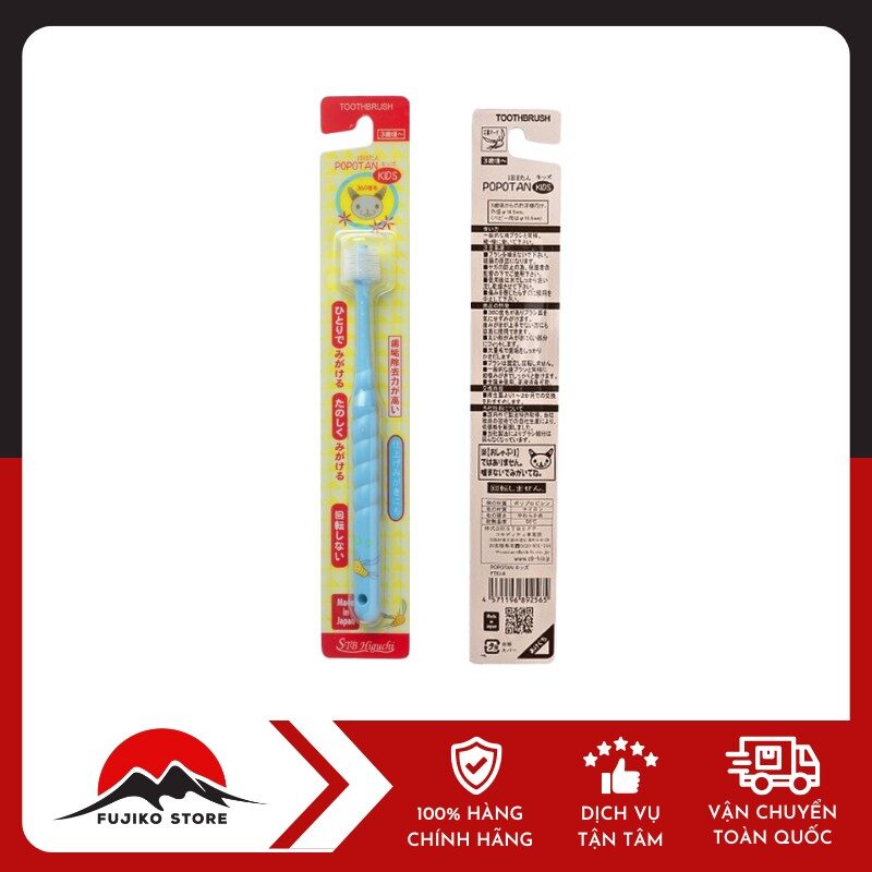 POPOTAN - Bàn chải đánh răng 360 độ cho bé từ 3 tuổi