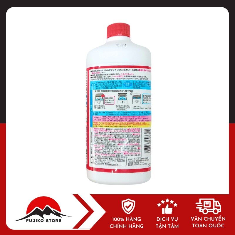 Dung dịch vệ sinh lồng giặt 550g ROCKET