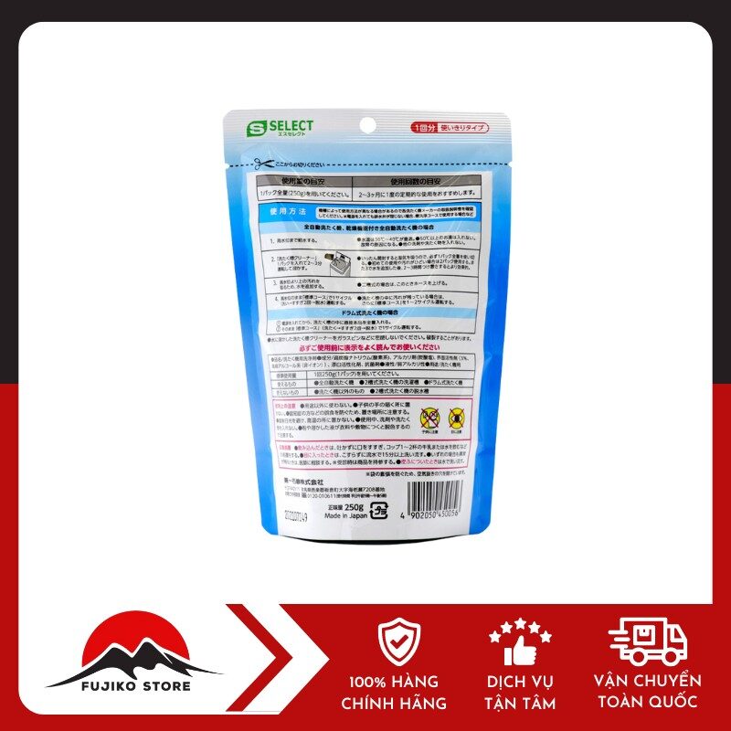 Bột vệ sinh lồng máy giặt 250g S SELECT