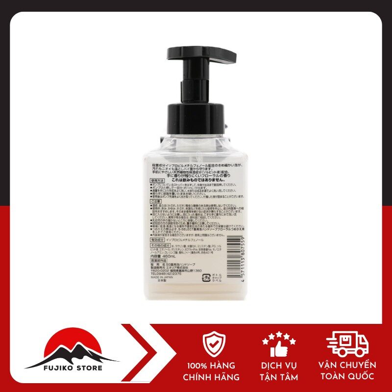 Nước rửa tay tạo bọt mịn 460ml S SELECT