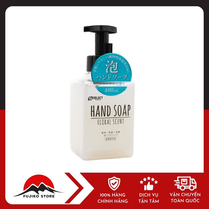 Nước rửa tay tạo bọt mịn 460ml S SELECT