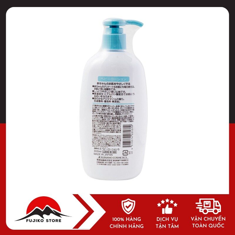 S SELECT - Sữa dưỡng thể tinh dầu thơm thiên nhiên cho bé 300ml