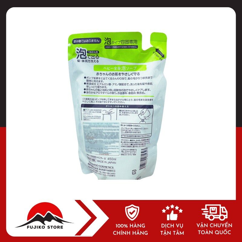 S SELECT - Sữa tắm tinh dầu thơm thiên nhiên cho bé (túi 450ml)