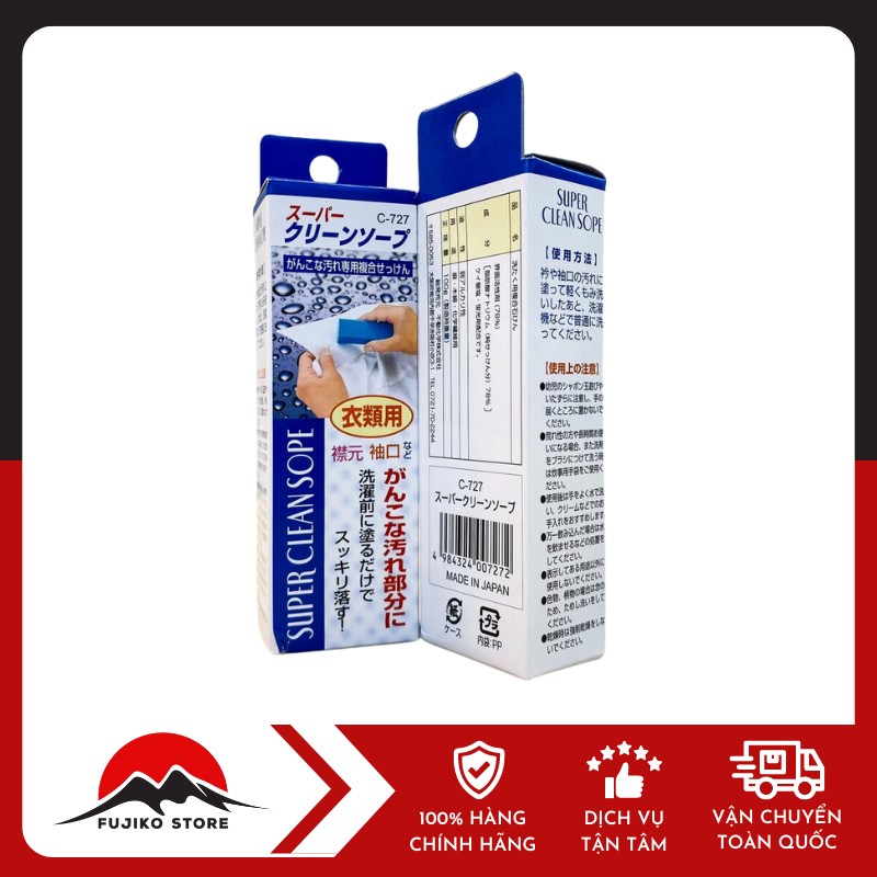 SANADA-xa-phong-tay-trang-co-ao-100g-2 Thanh xà phòng siêu sạch tẩy trắng quần áo 100g SANADA