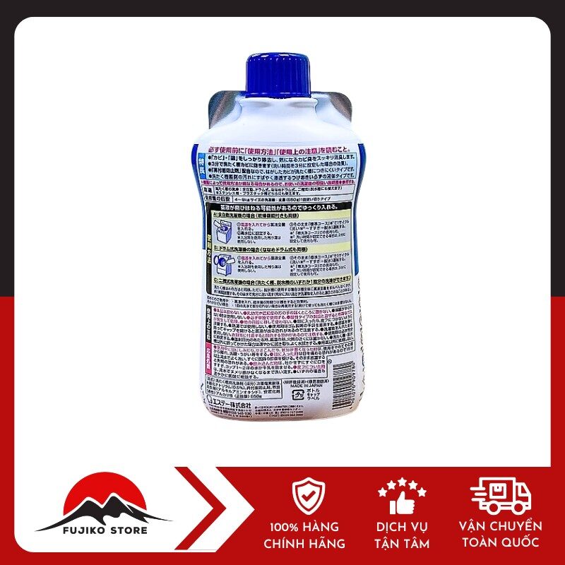 Dung dịch tẩy lồng giặt 550g ST