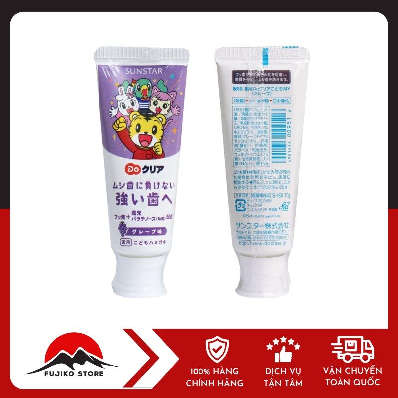 SUNSTAR - Kem đánh răng cho bé vị nho 70g