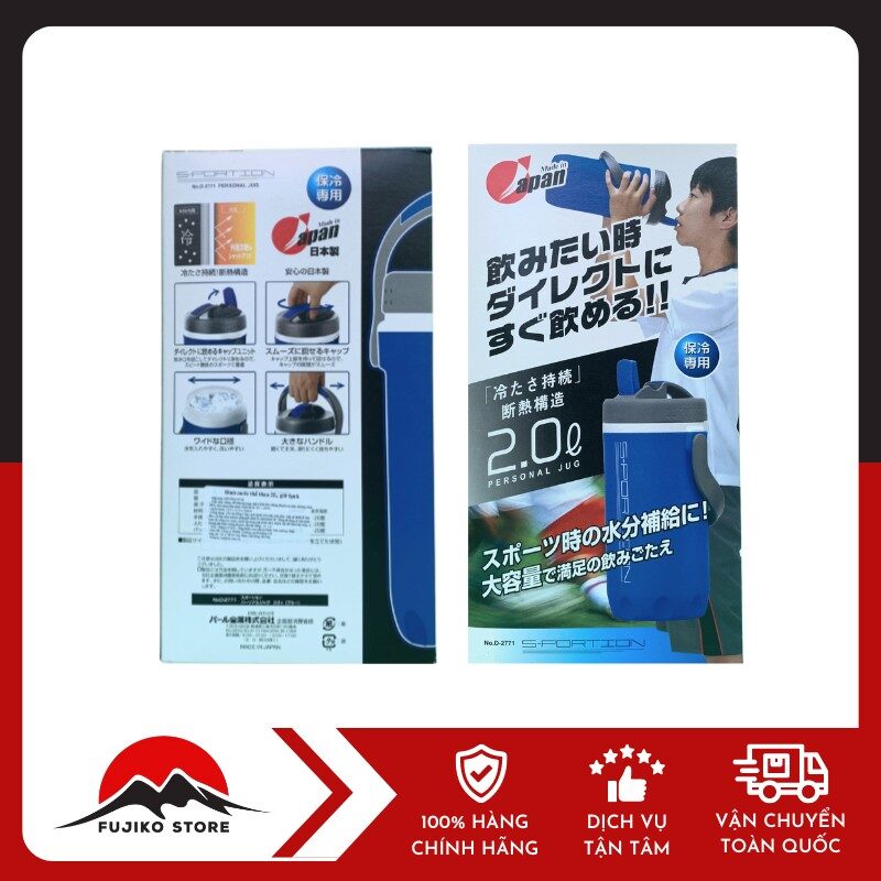 Sportion - Bình nước thể thao giữ lạnh Sportion 2L (màu xanh)