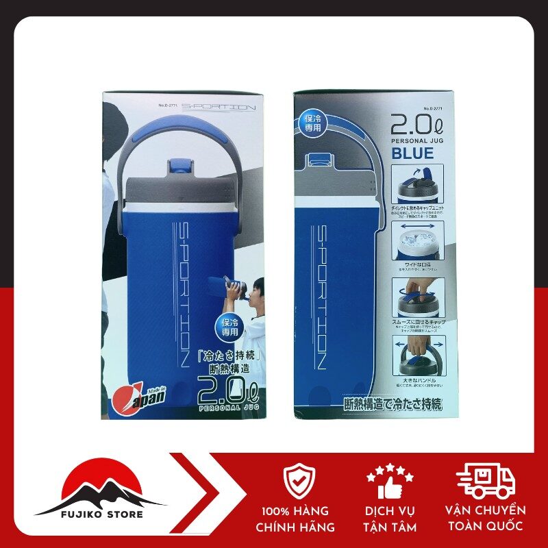 Sportion - Bình nước thể thao giữ lạnh Sportion 2L (màu xanh)