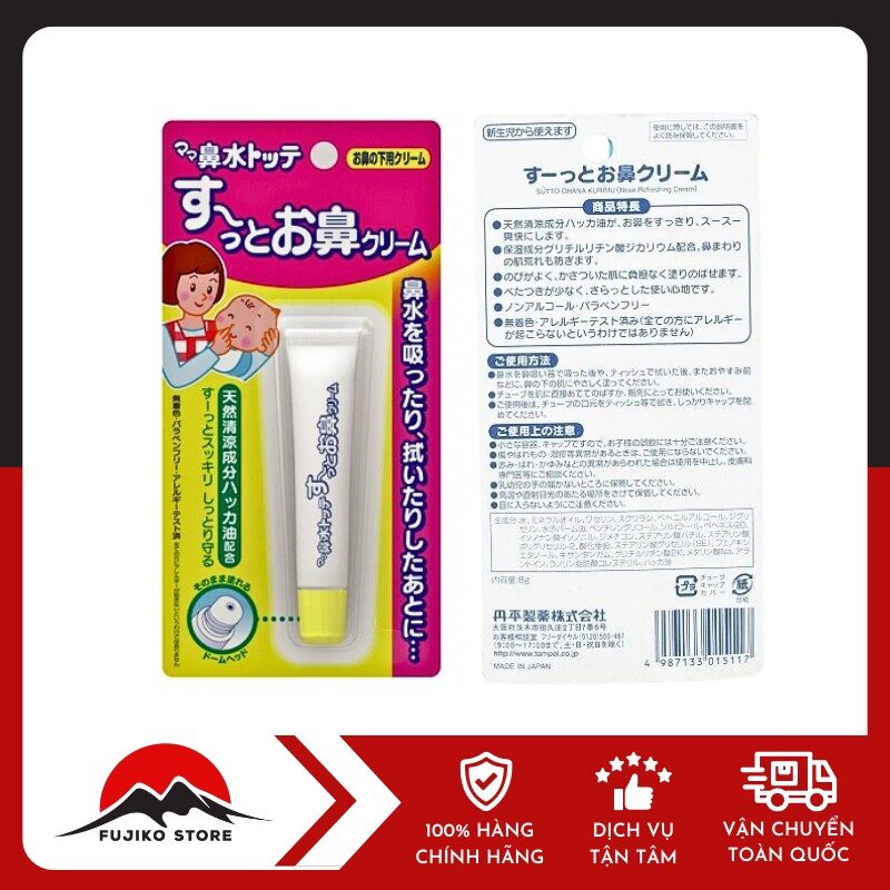 Kem bôi sổ mũi, nghẹt mũi cho bé 8g TAMPEI