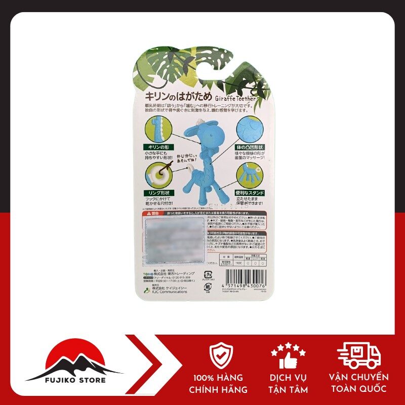 Gặm nướu hươu cao cổ xanh đậm TOHO