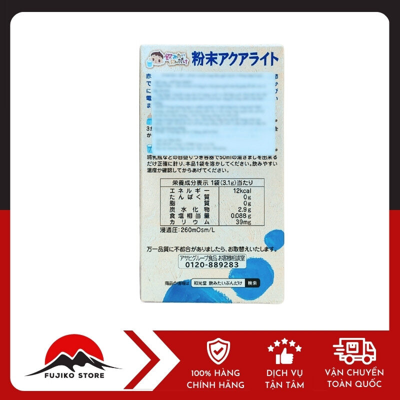 Nước ion bổ sung điện giải cho bé 3 tháng WAKODO