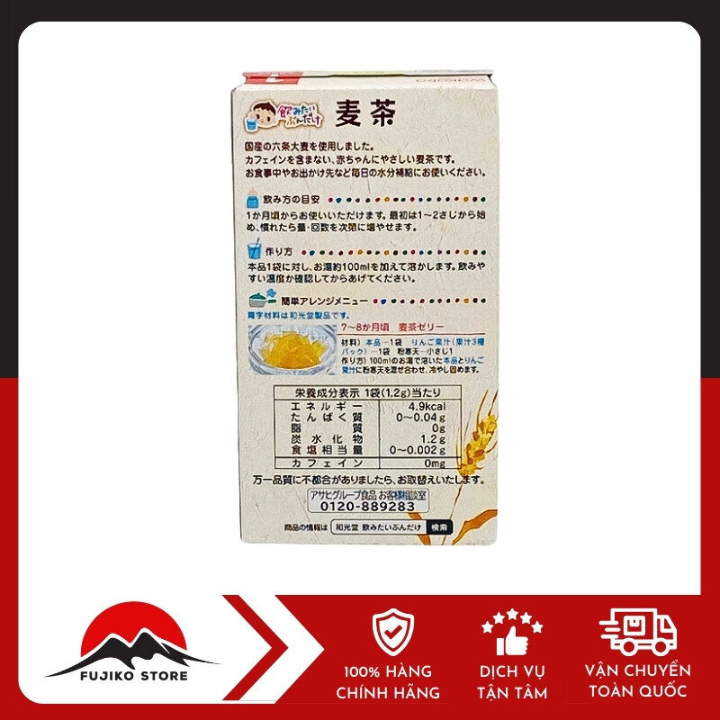 Trà lúa mạch cho bé hộp 08 gói WAKODO